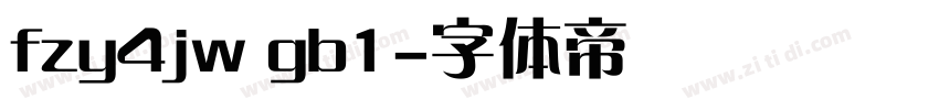 fzy4jw gb1字体转换